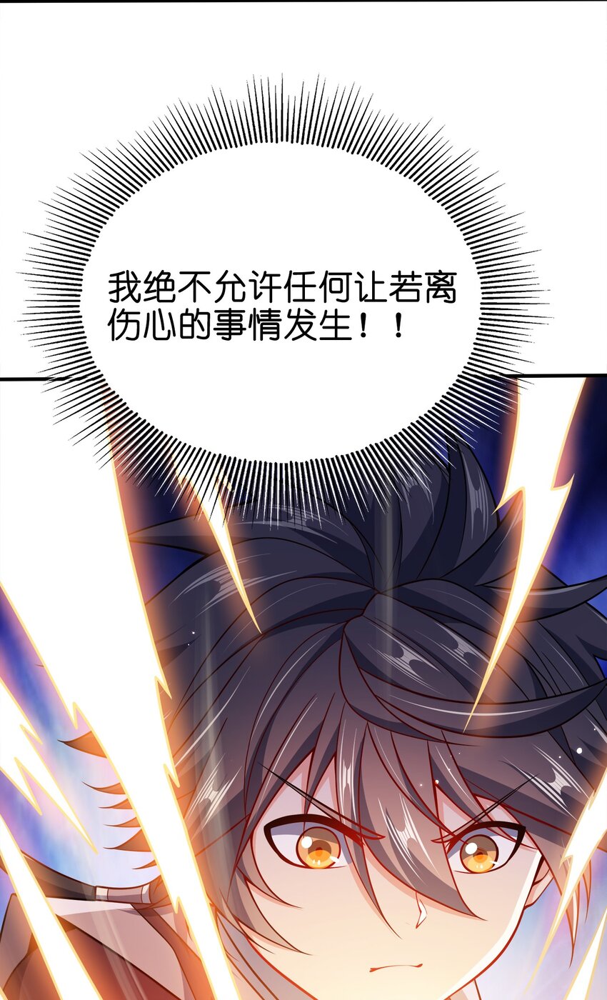 095 我们一起23