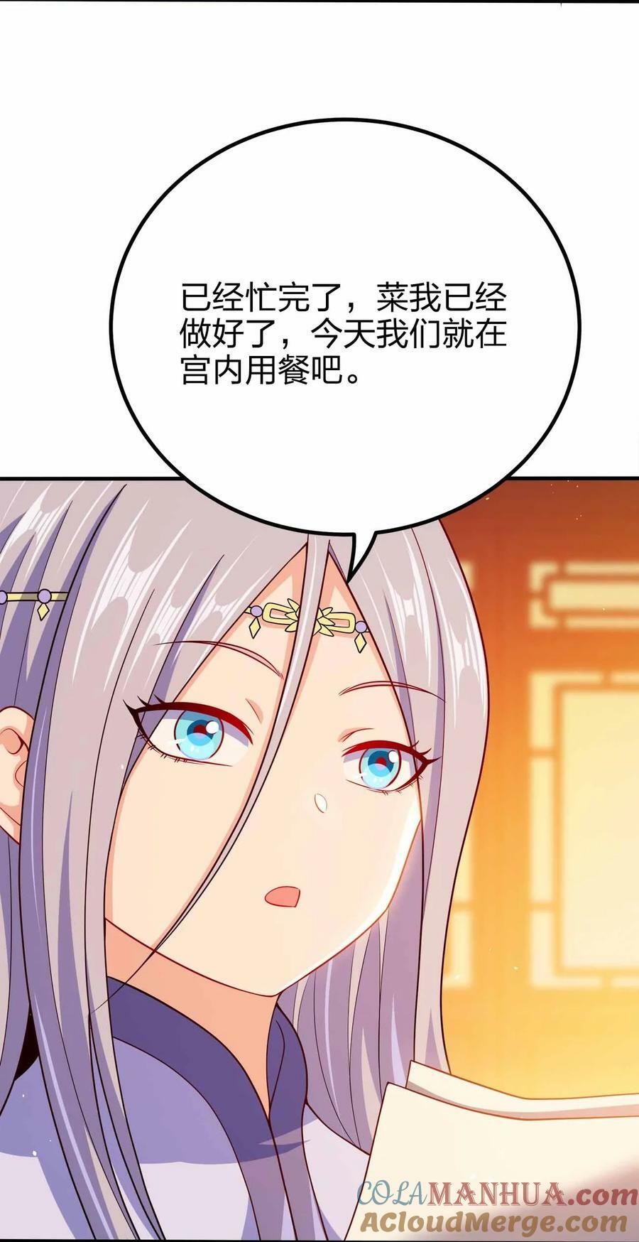 117 直接跳脸6