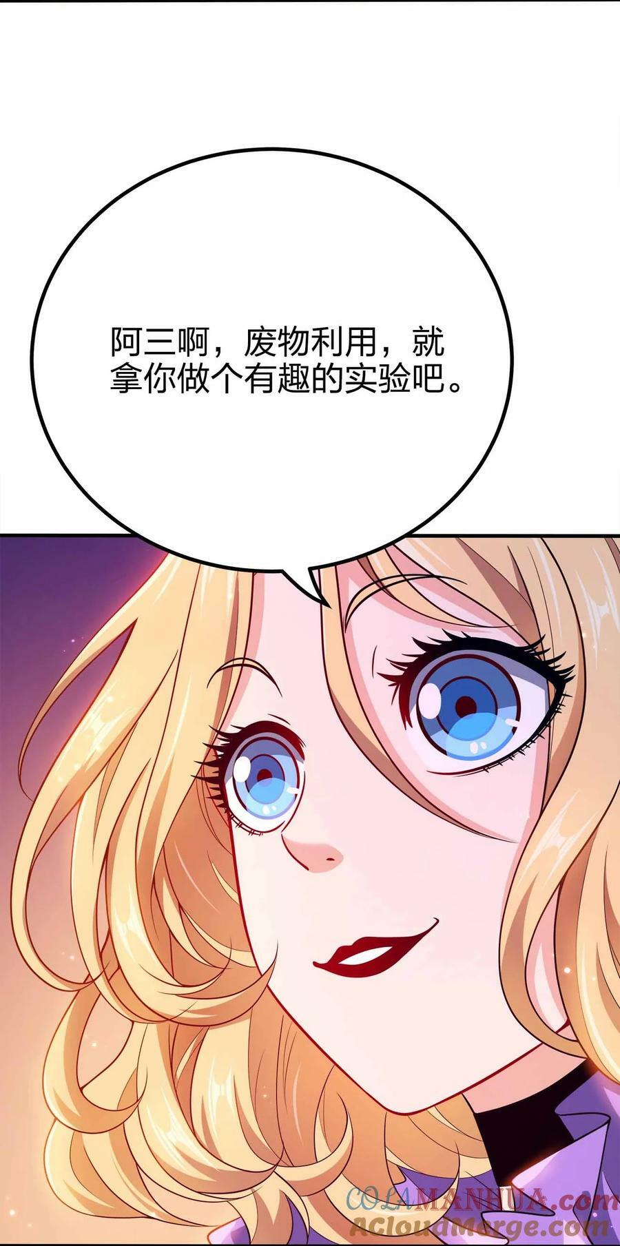 129 制造矛盾12