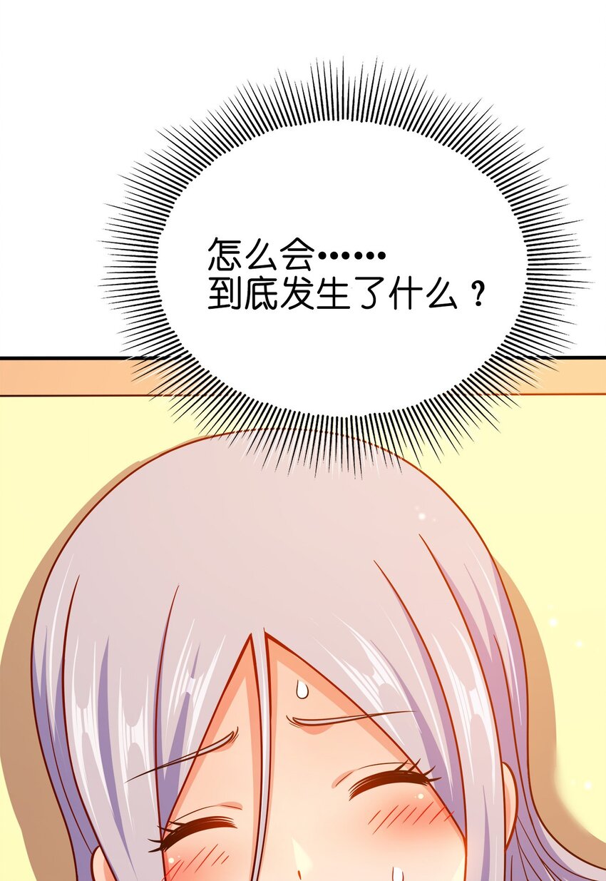 082 凶多吉少45