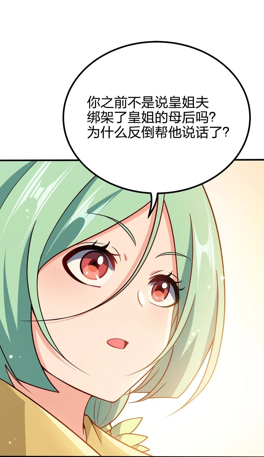108 都是演技13