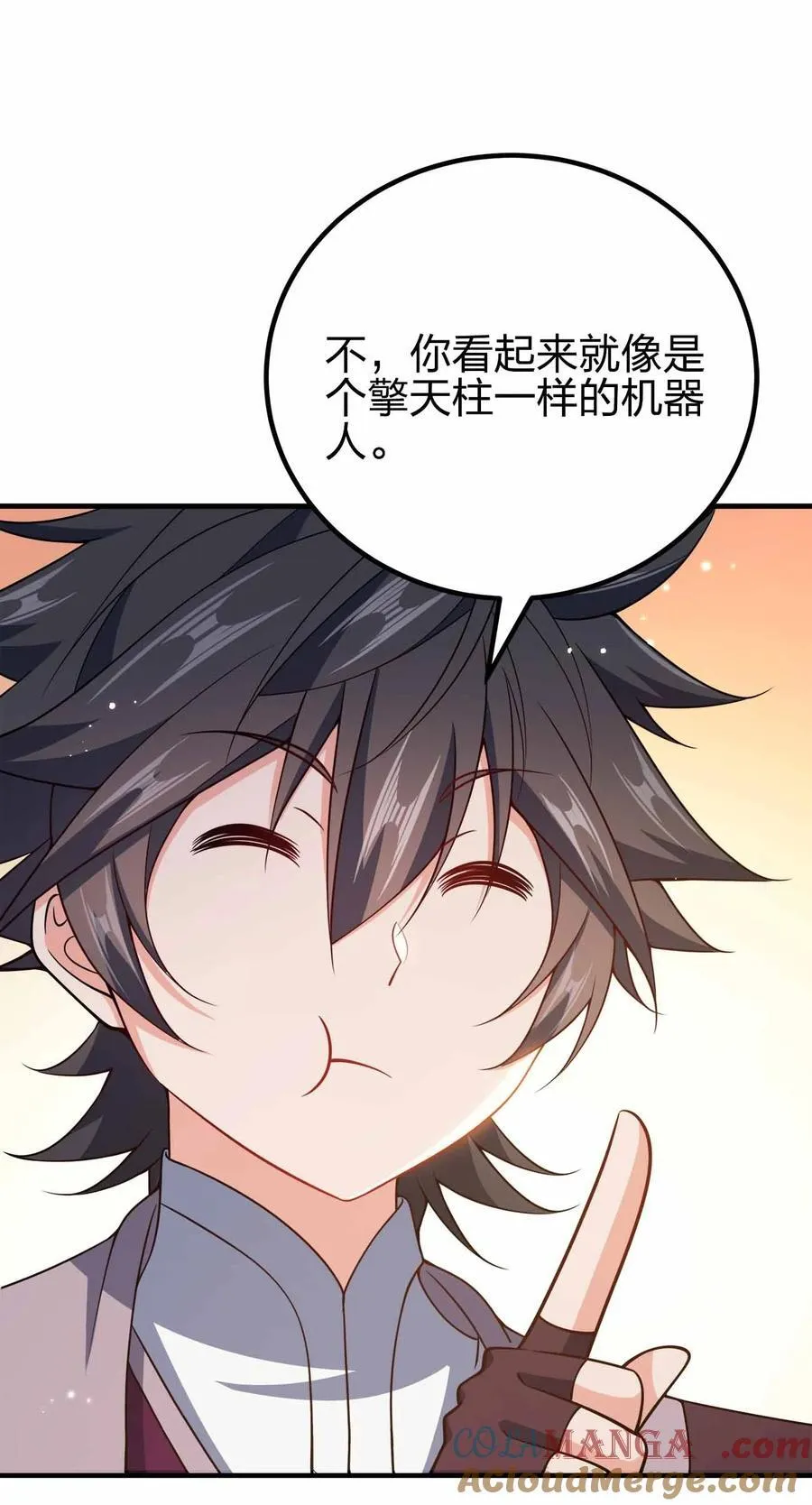 154 开门！扫黄！30