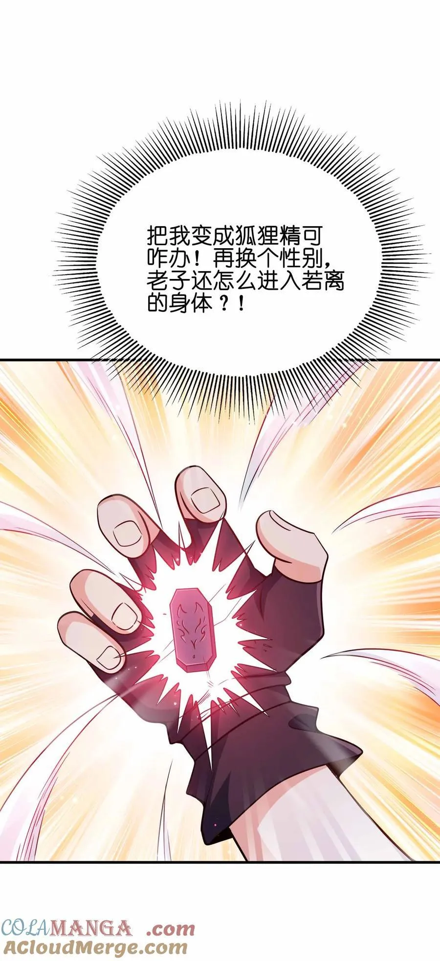 157 进入身体39
