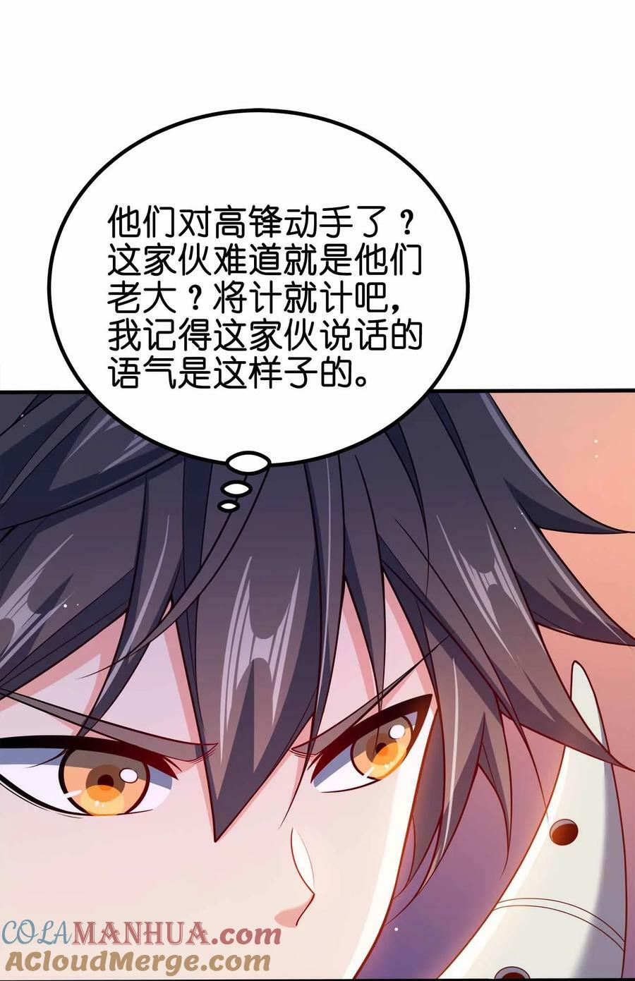 116 没什么意外24