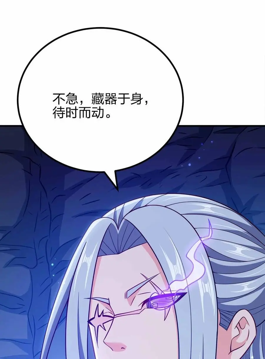 146 与卡兹肩并肩44