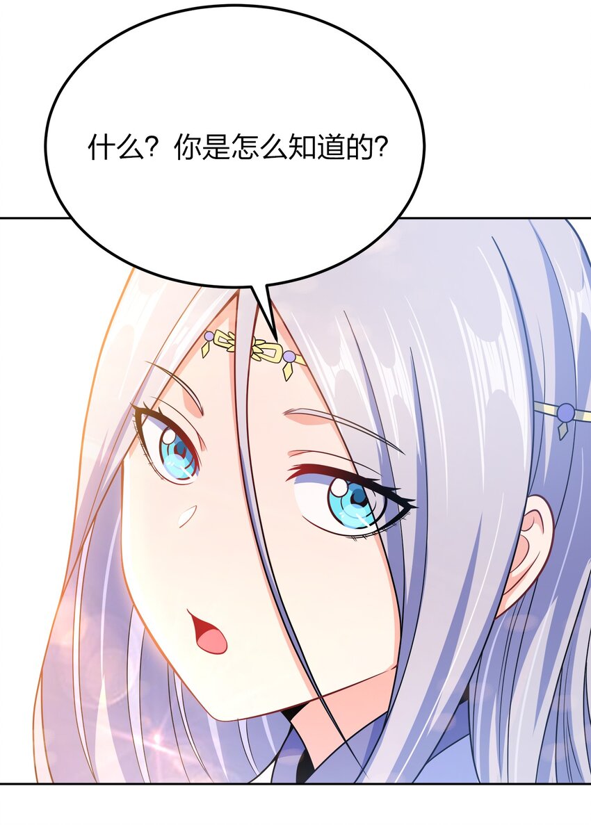 044 劫狱48