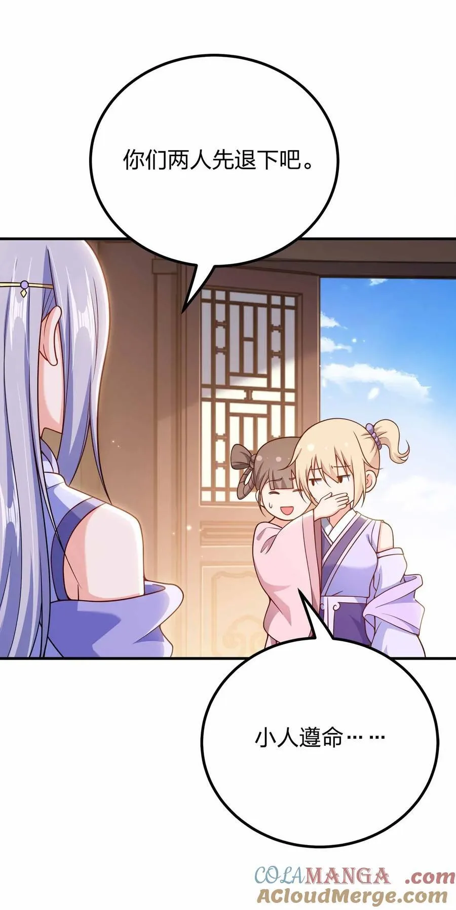161 只是前未婚夫42