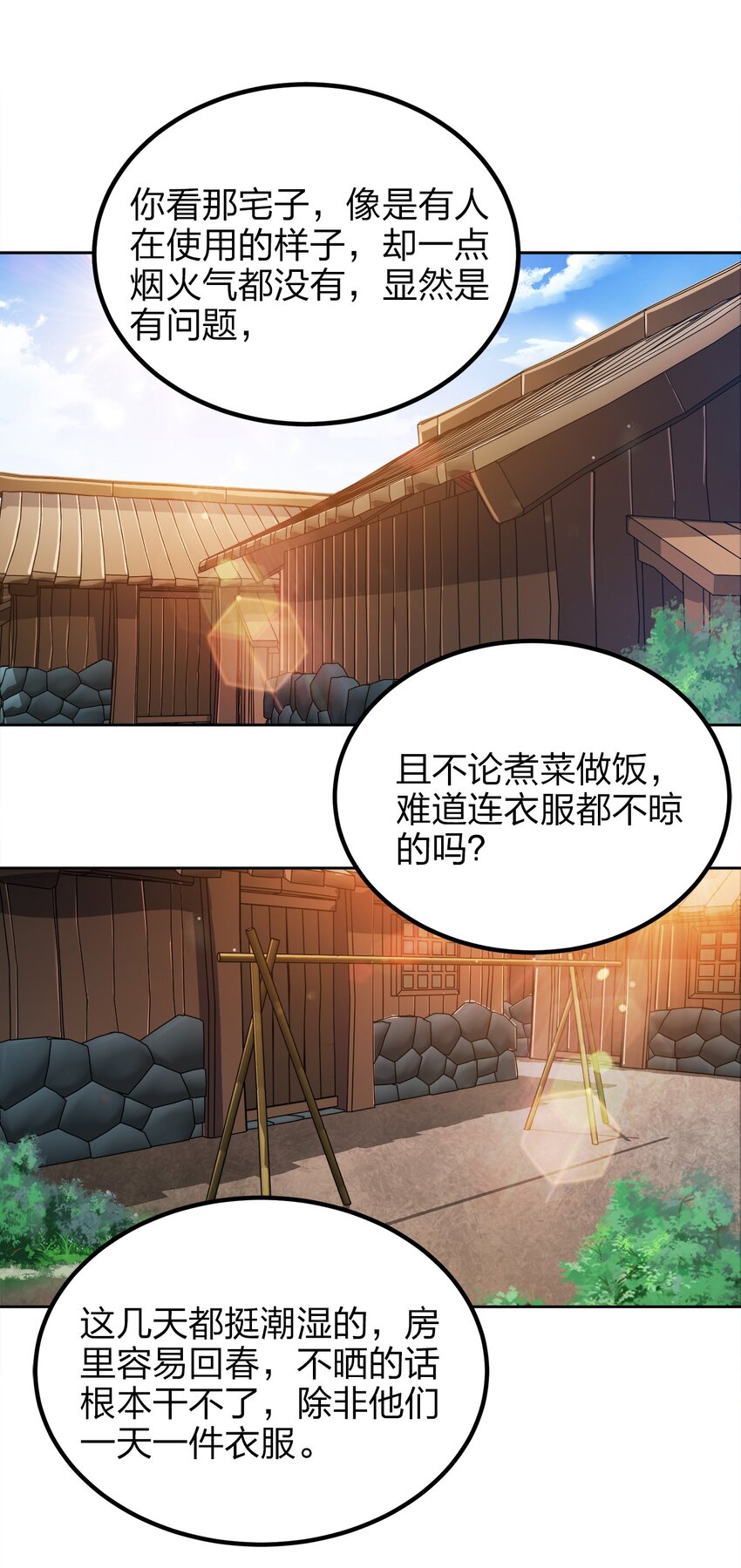 039 怎么还不回来？10