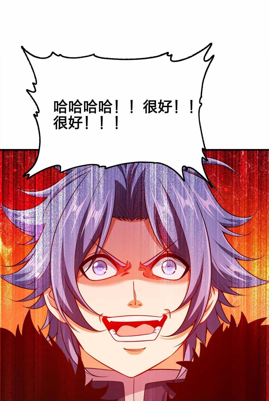 137 永远闭嘴32