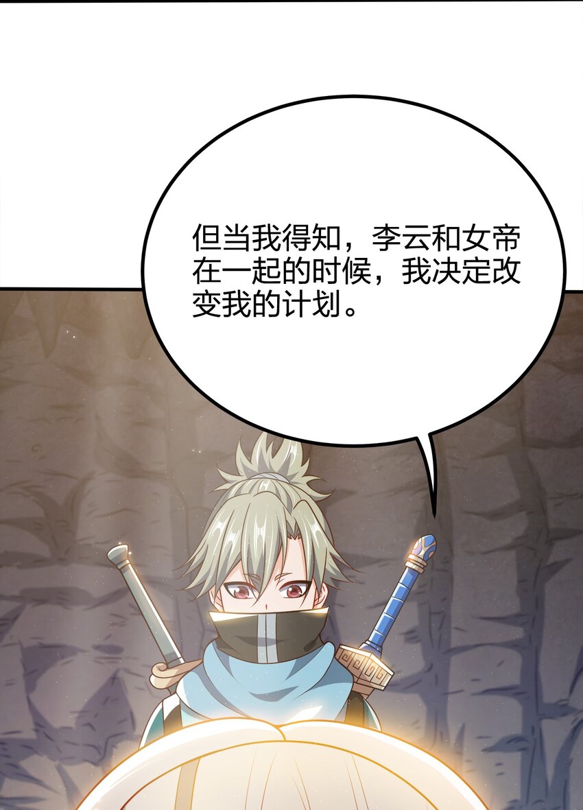 100 什么都没说28