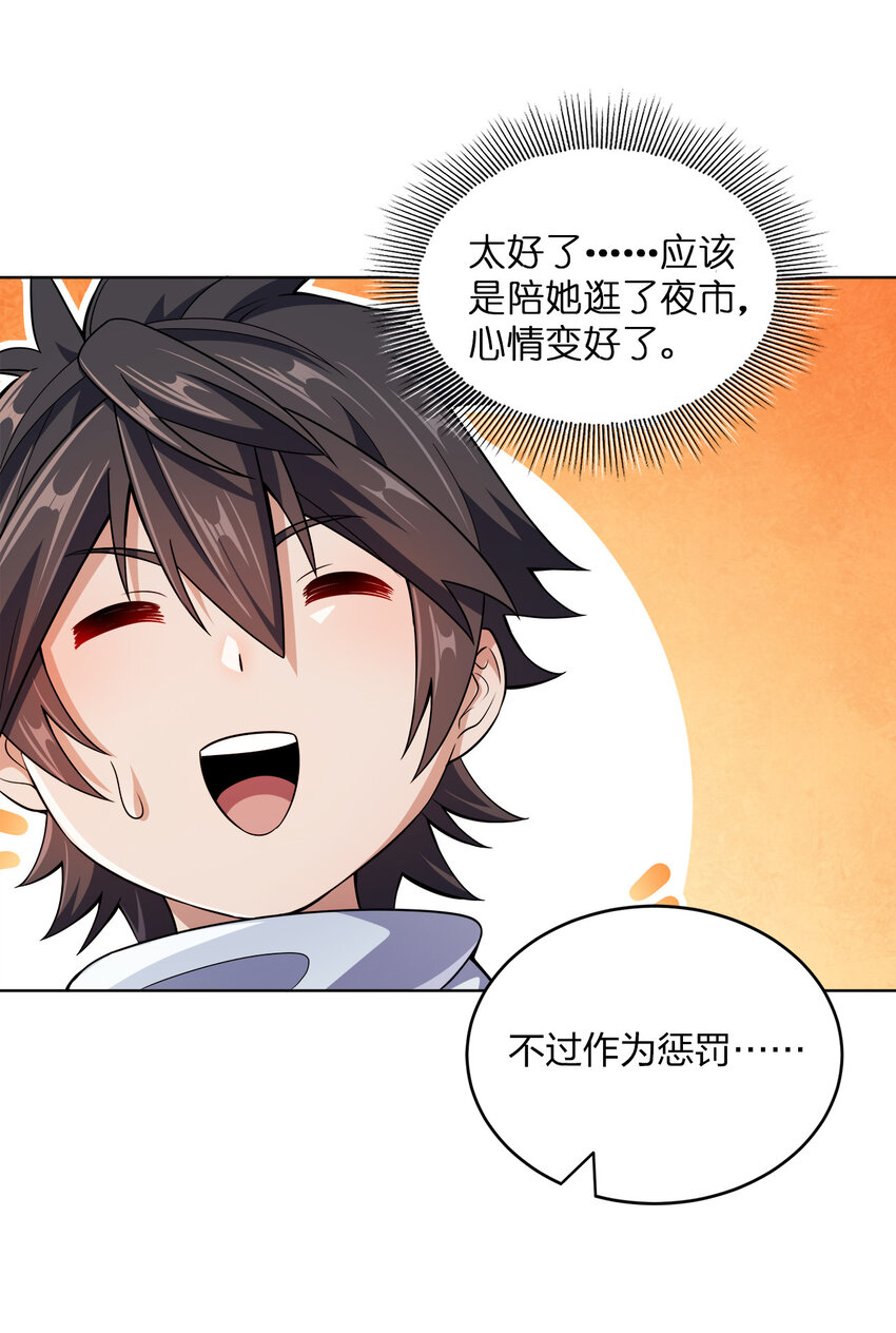012 可以不打脸吗？9