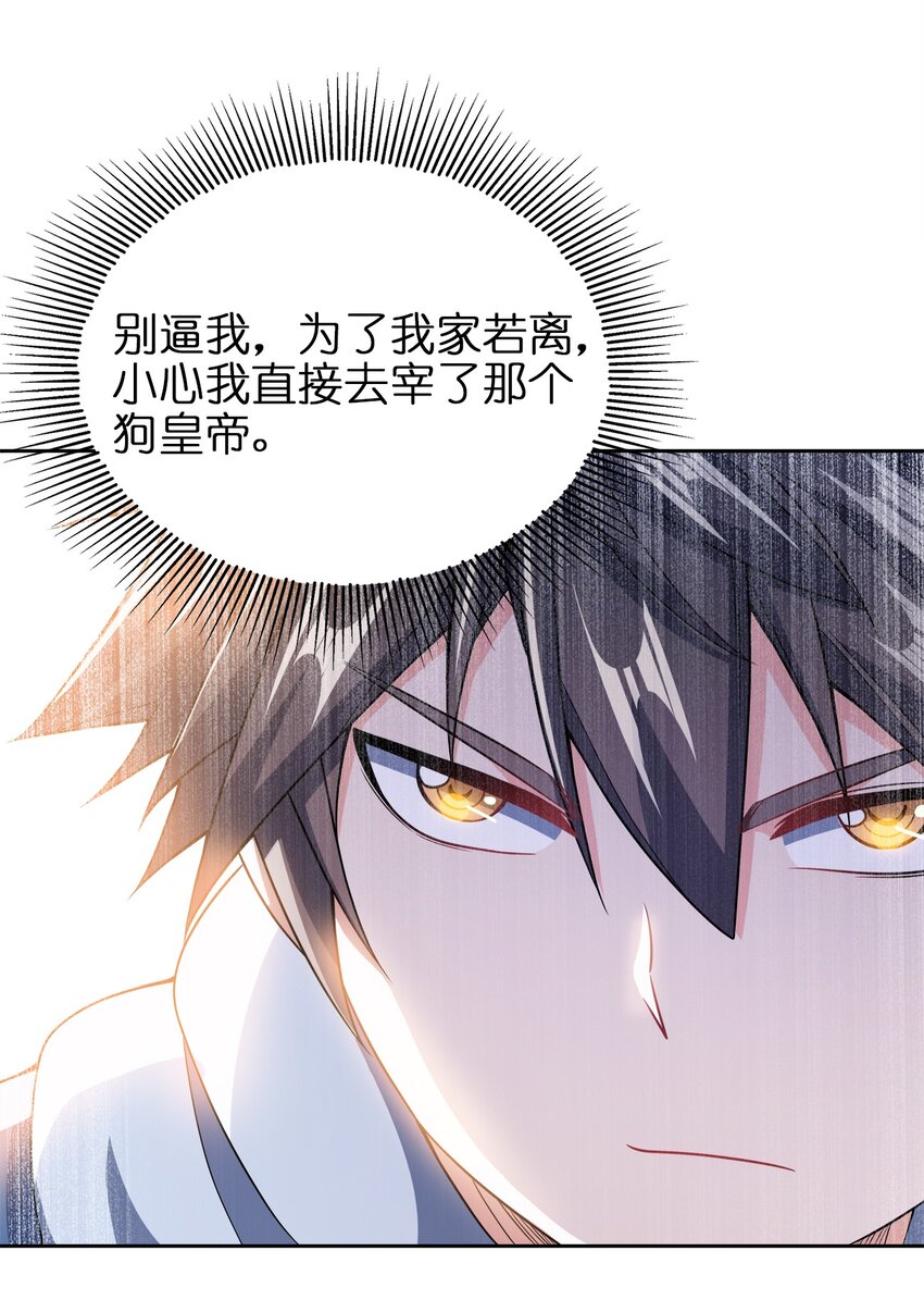 036 劫持63