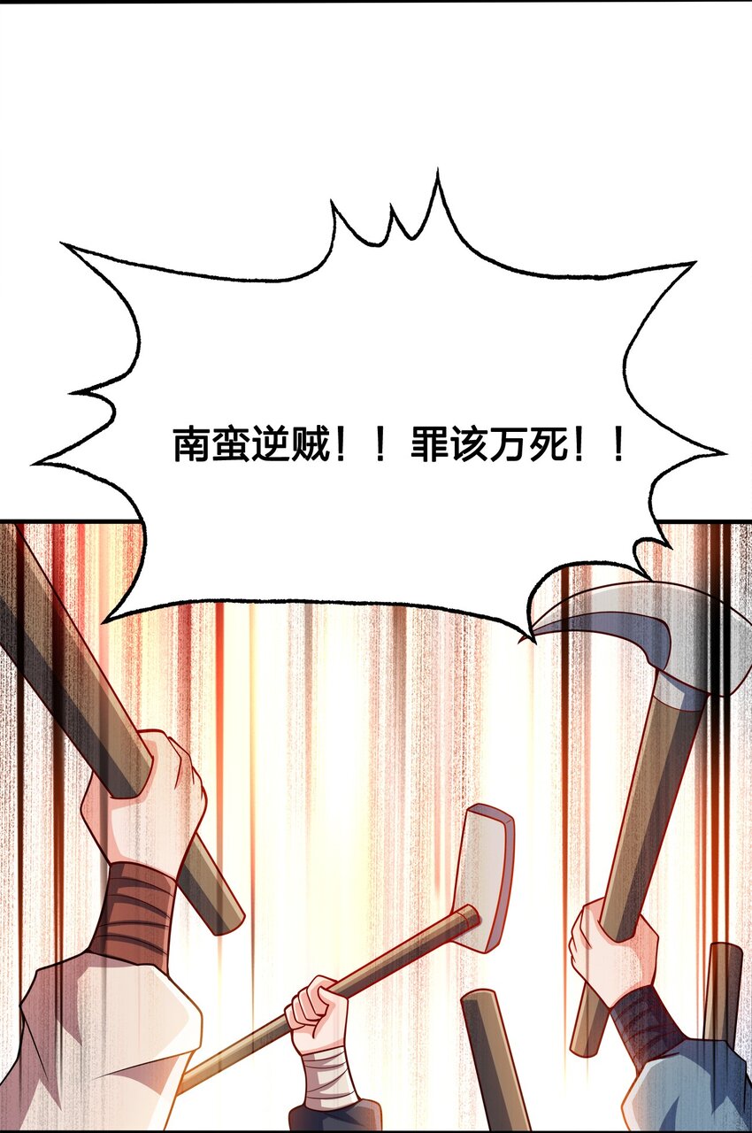 097 双修之法42