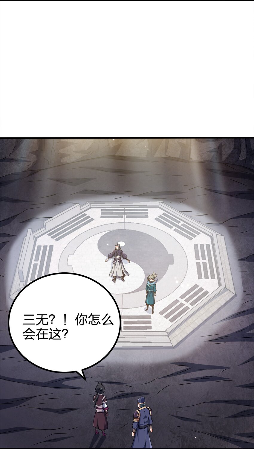 100 什么都没说41