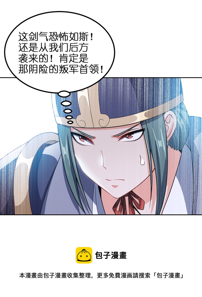 038 秘密行动49
