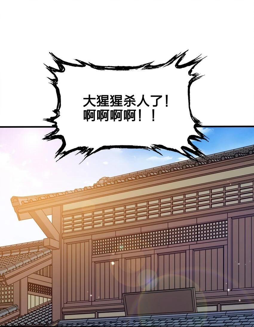 108 都是演技21