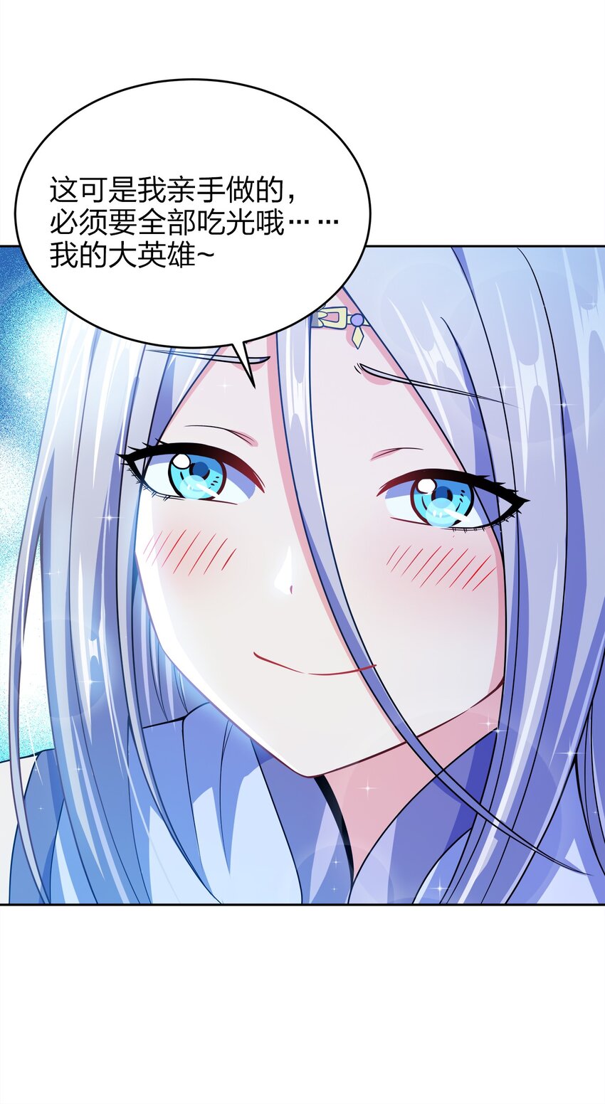 041 我的大英雄58