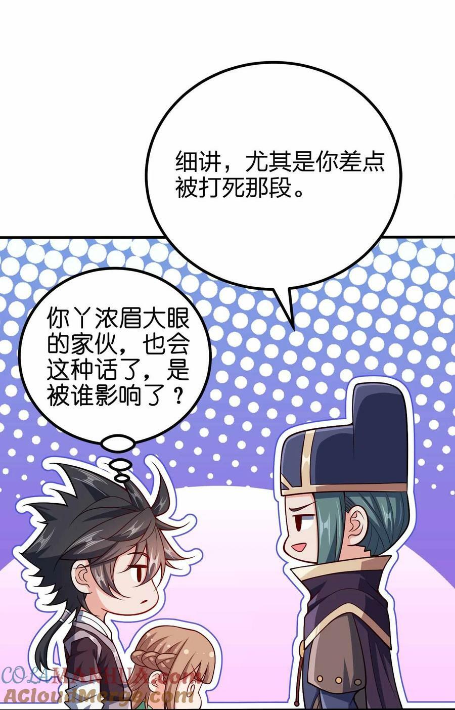 127 我就是陈海！42