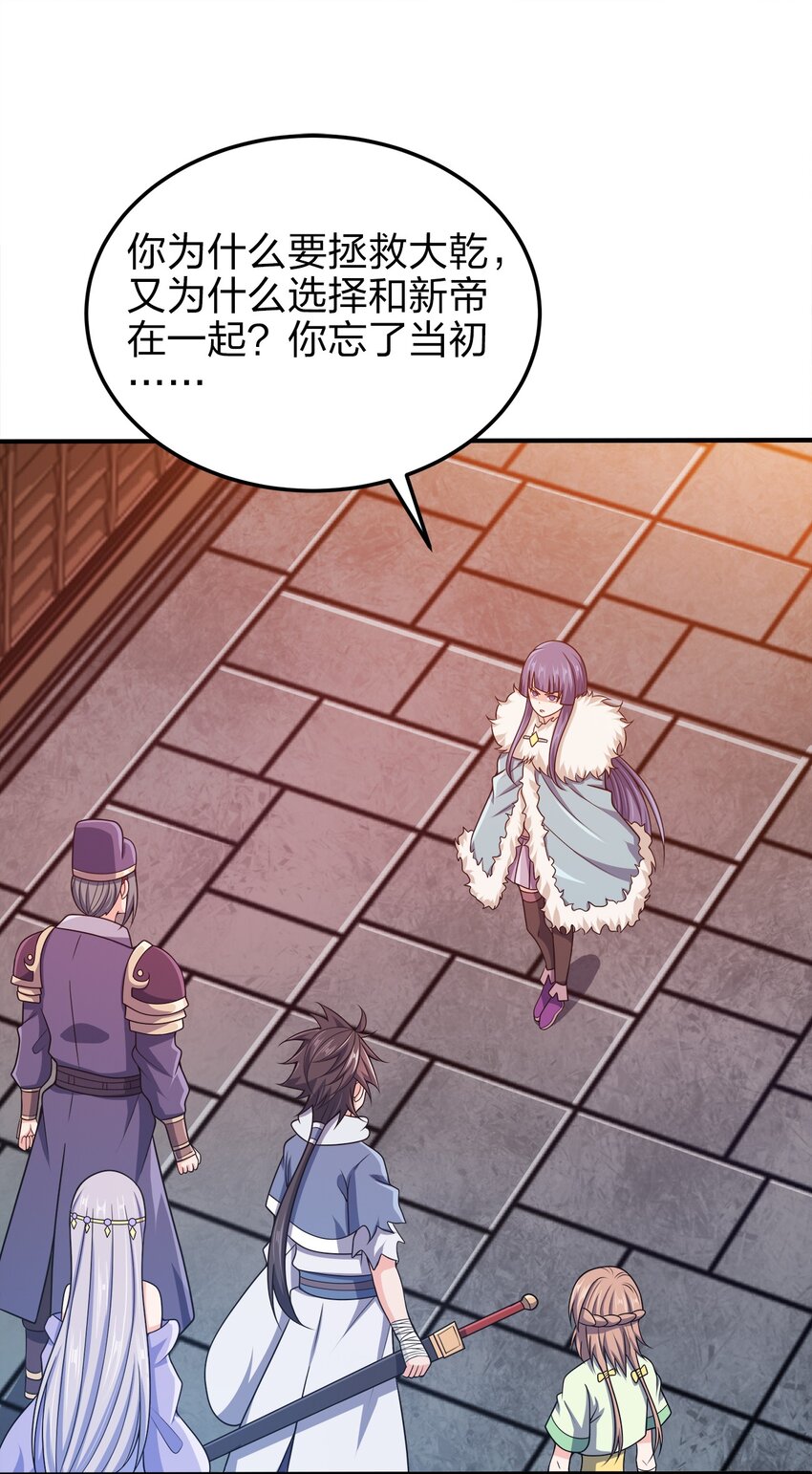 057 迎击玉玺17