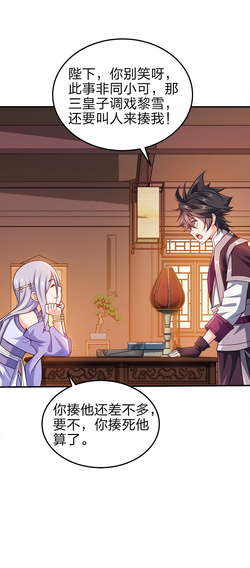 075 激将法32
