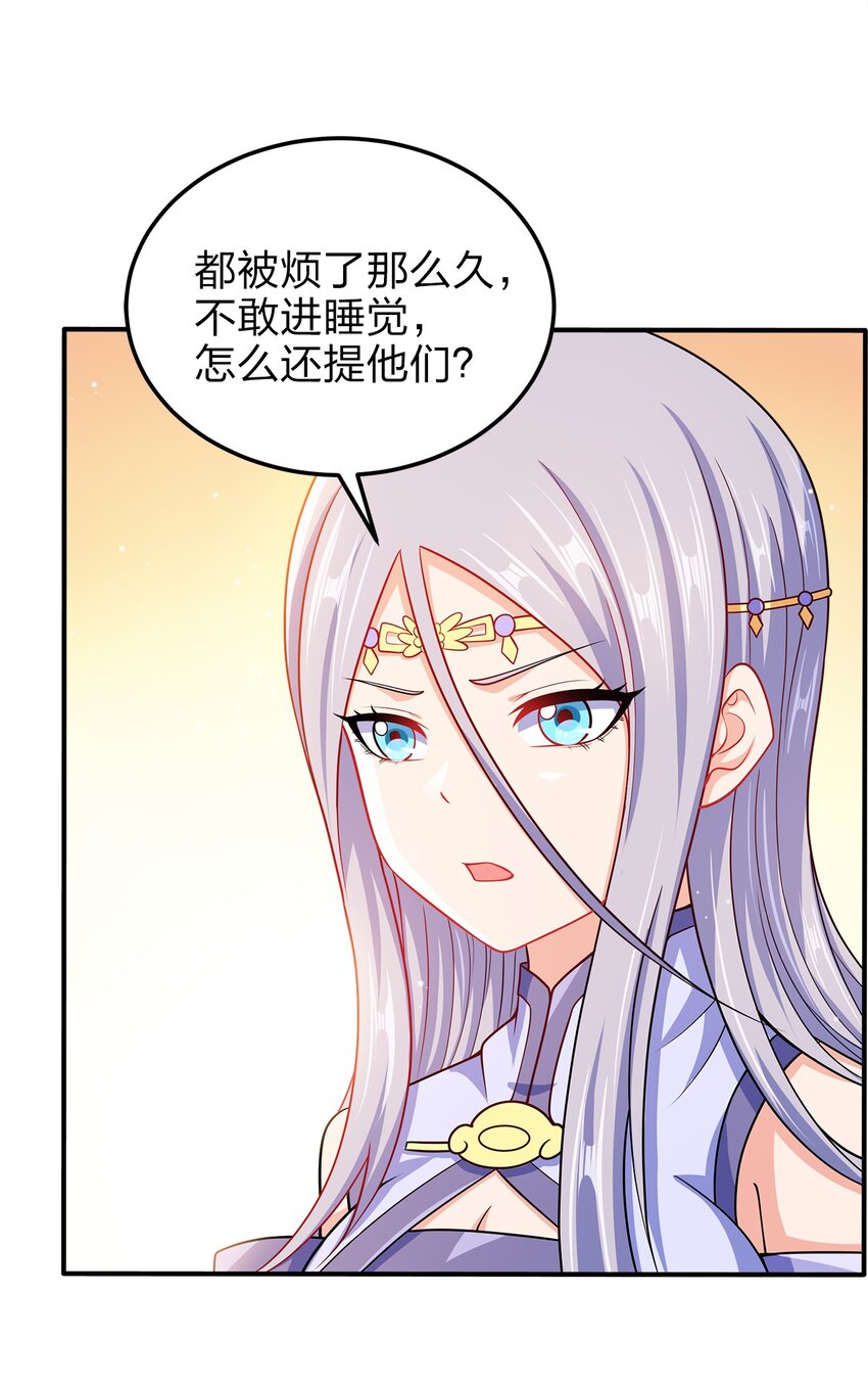 065 我来教你40