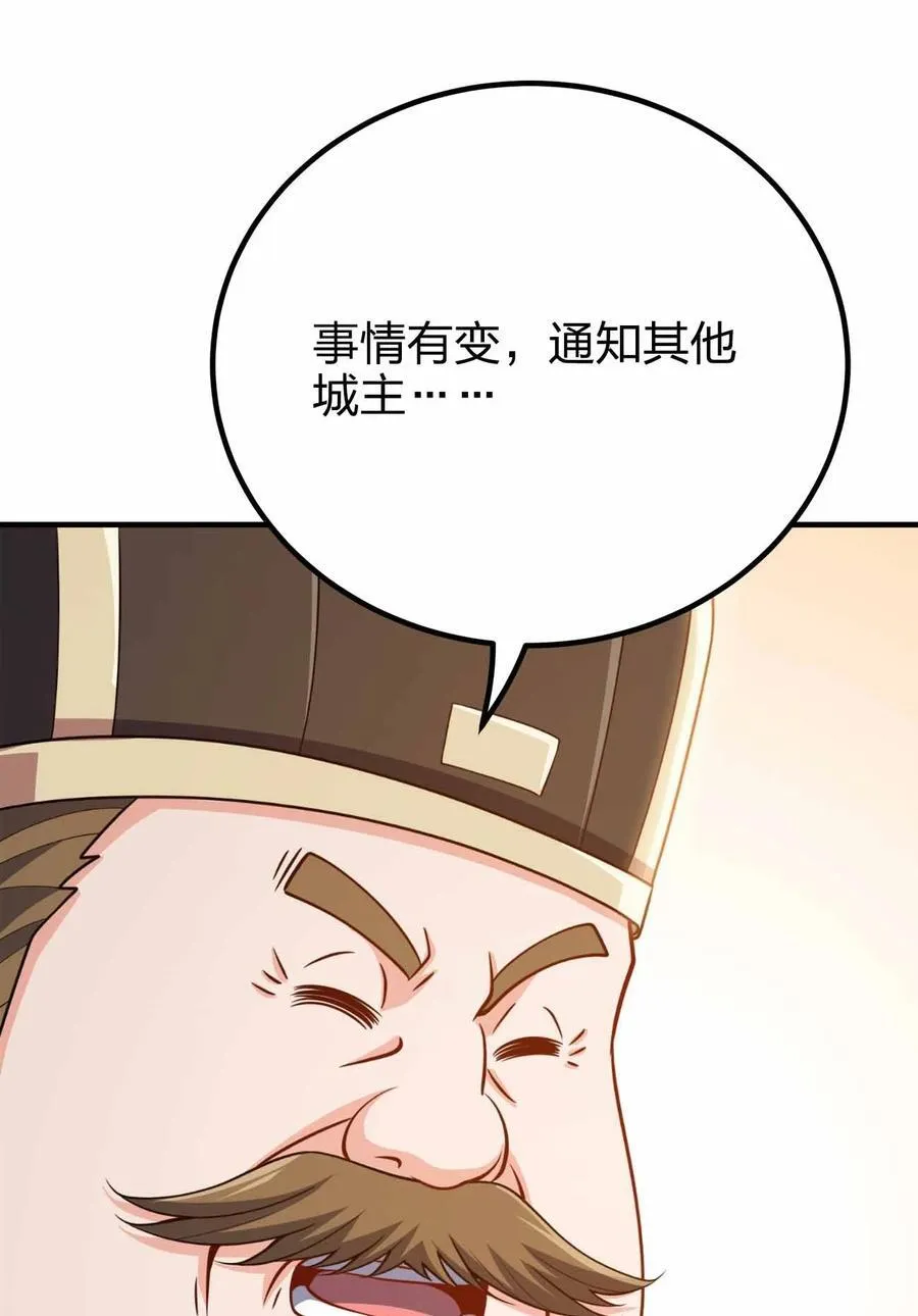152 事情有变14
