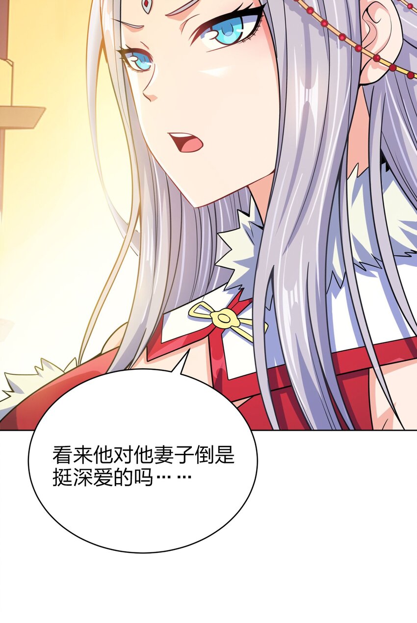 033 谁给谁办事儿？51