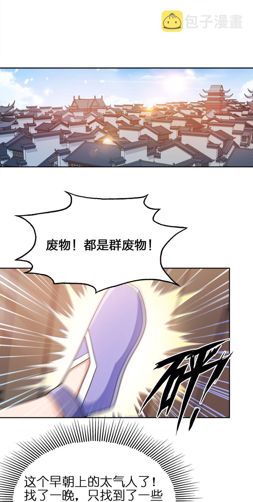 044 劫狱44