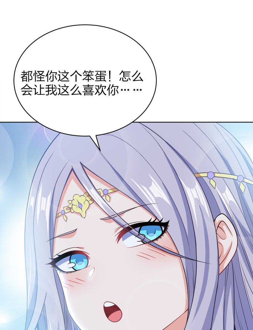 031 都怪你！45