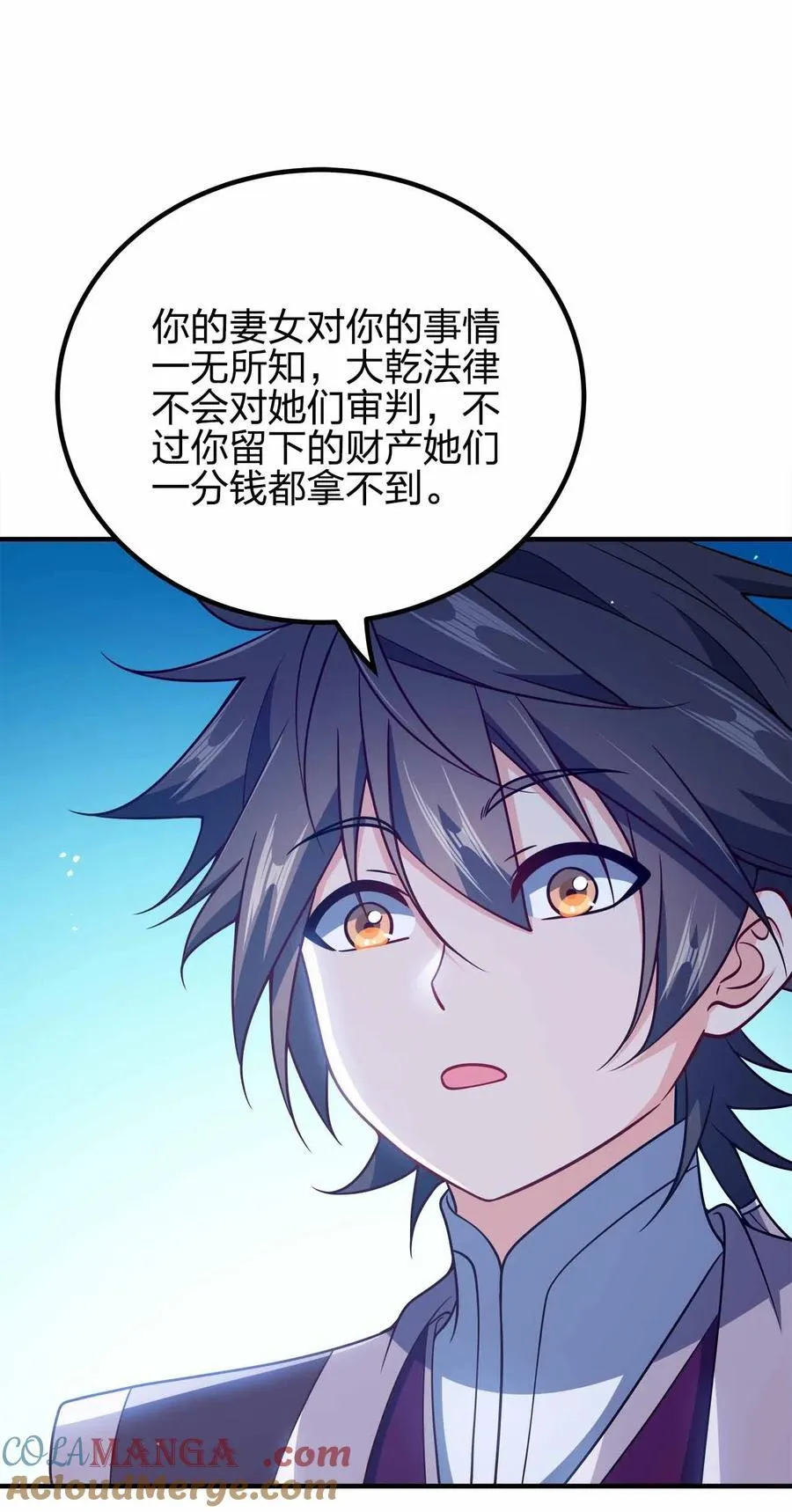 159 正经人谁写日记6