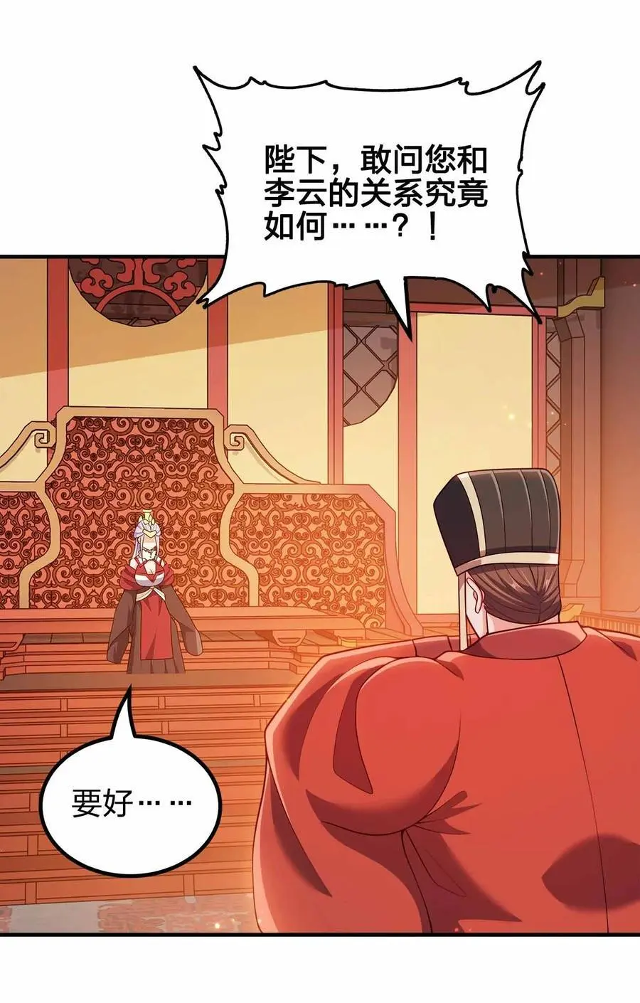 142 距离产生美11