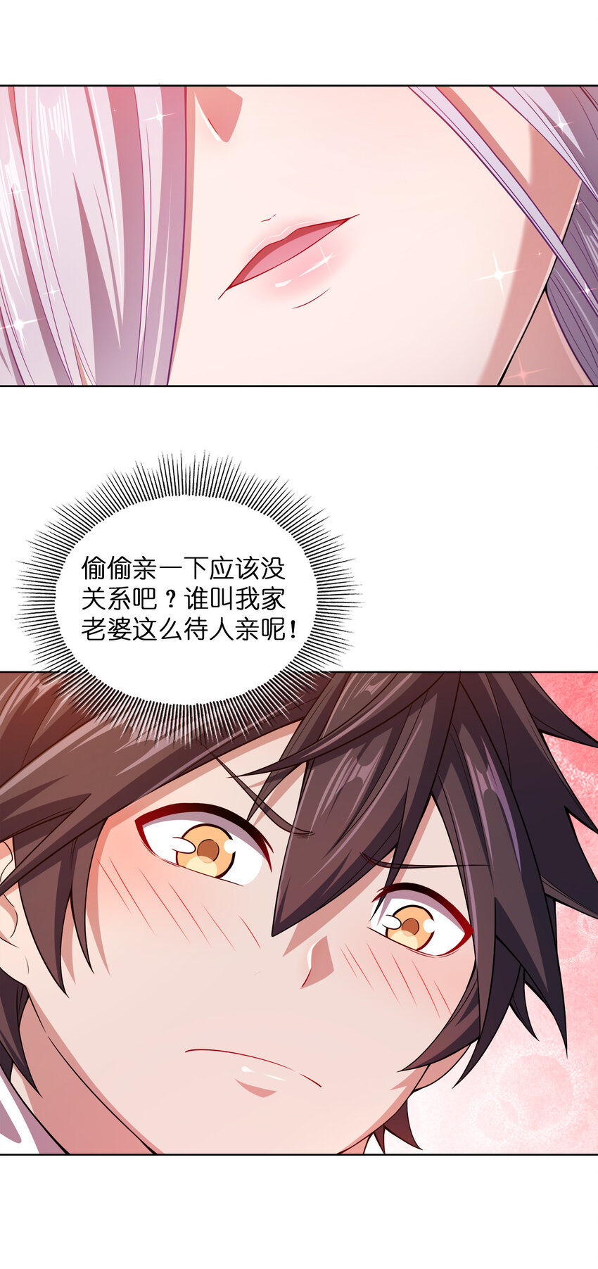 012 可以不打脸吗？16