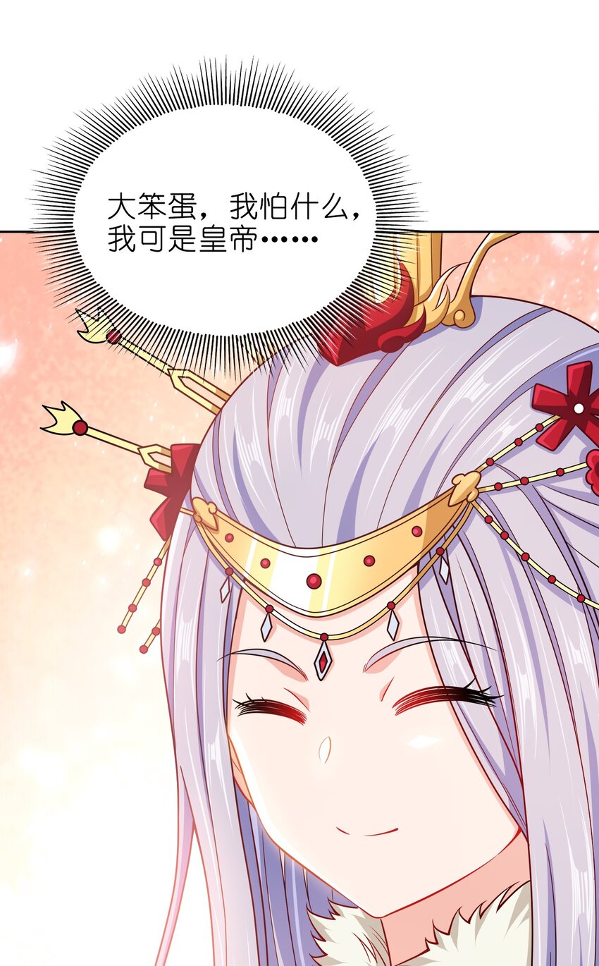 062 朝堂之上45
