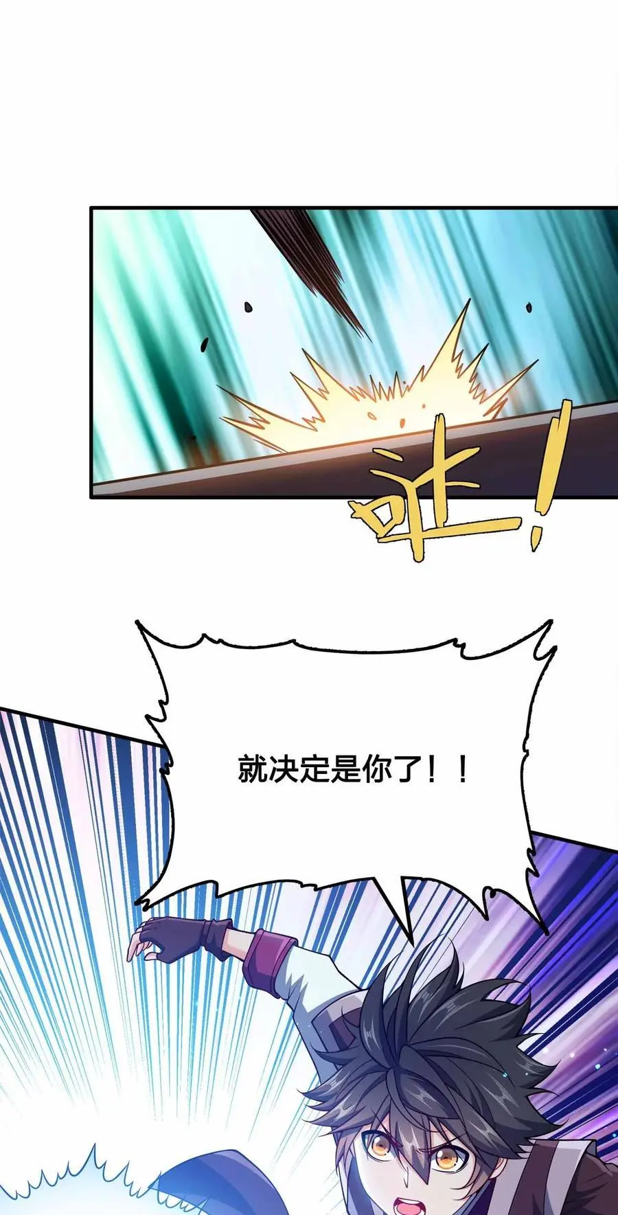 146 与卡兹肩并肩26