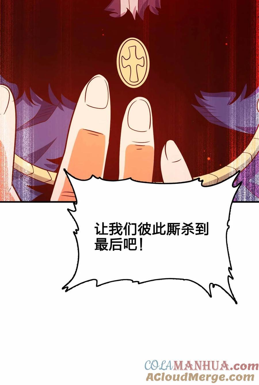 137 永远闭嘴33