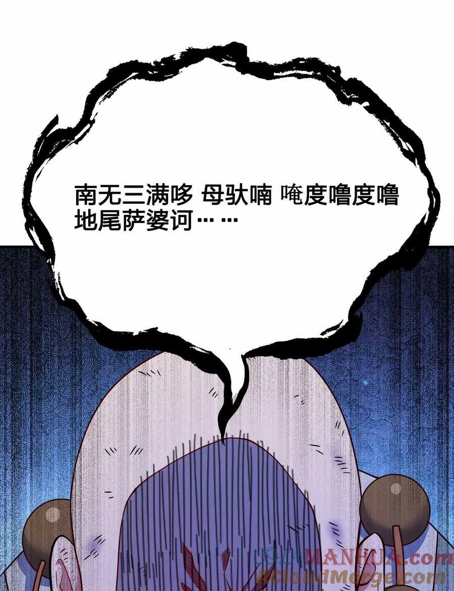 119 随时恭候40
