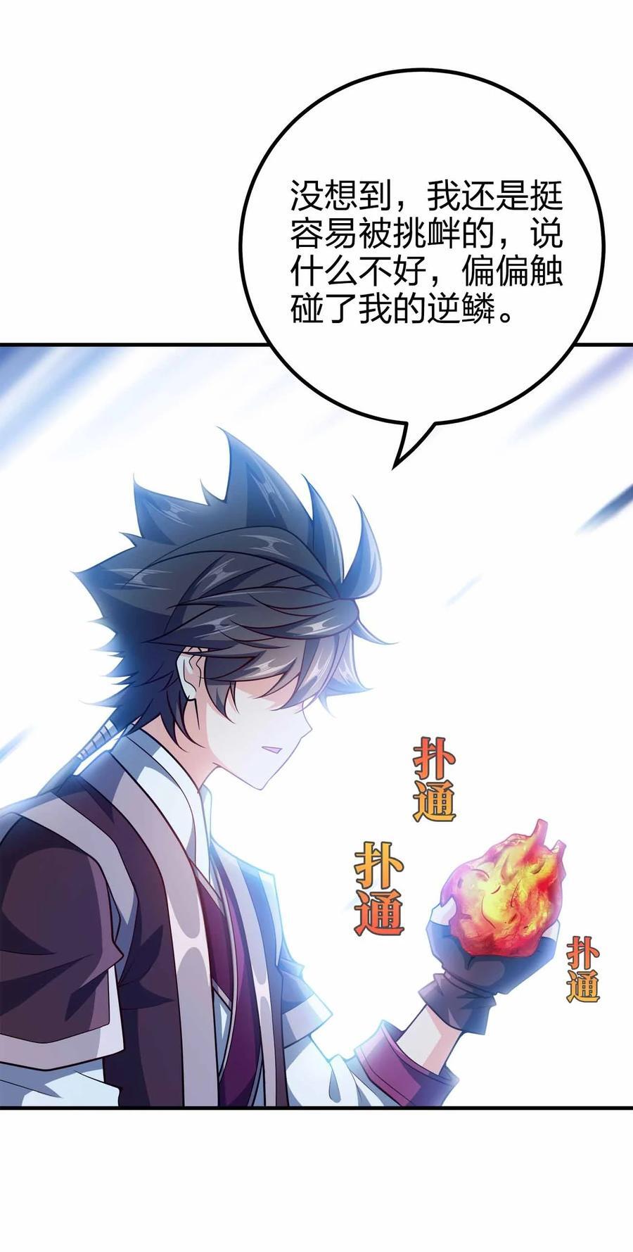 137 永远闭嘴26