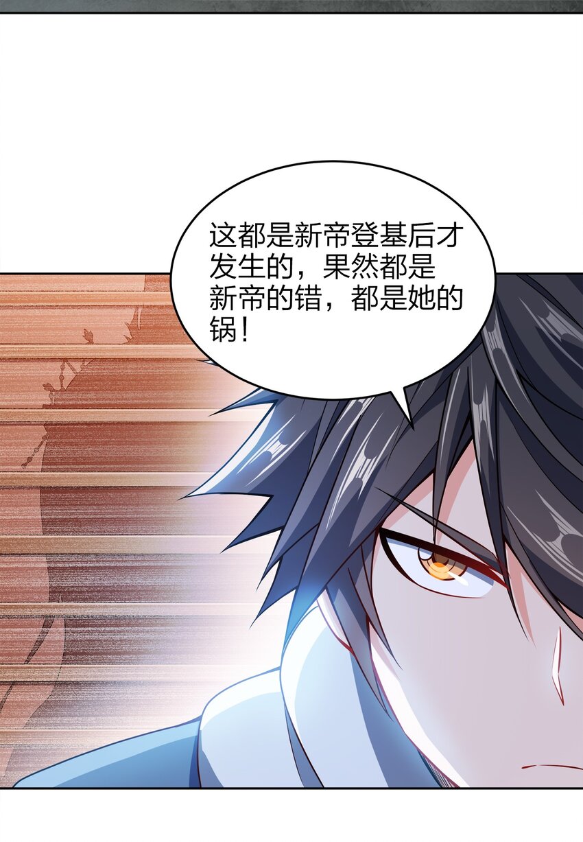 043 我们的家4