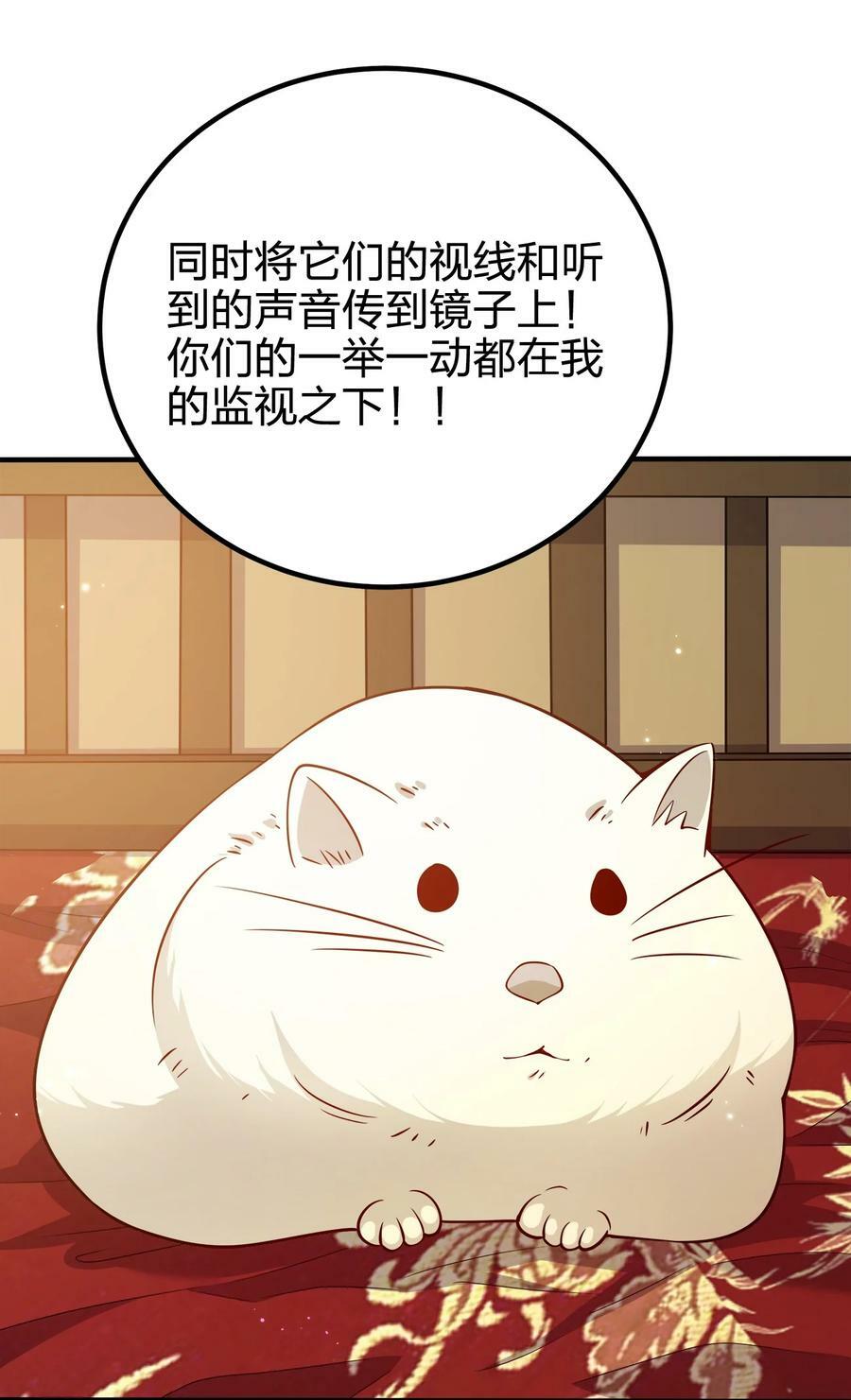 111 袭击40