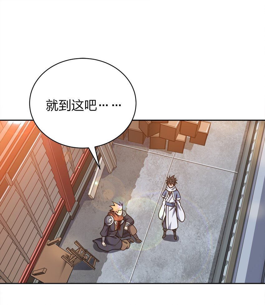 036 劫持37