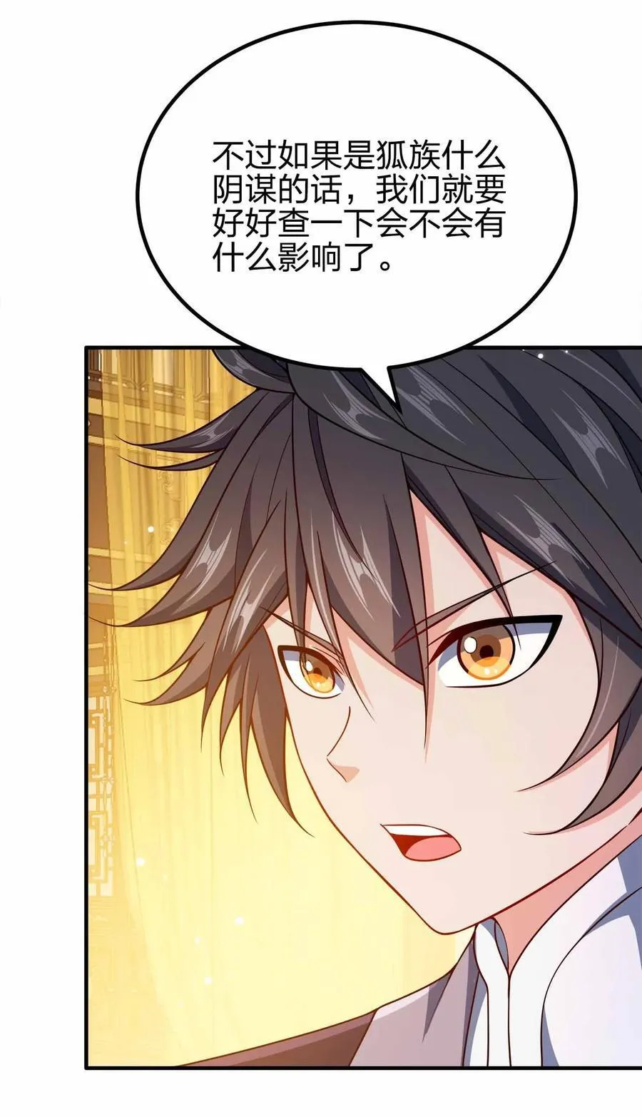 153 谁错了？7