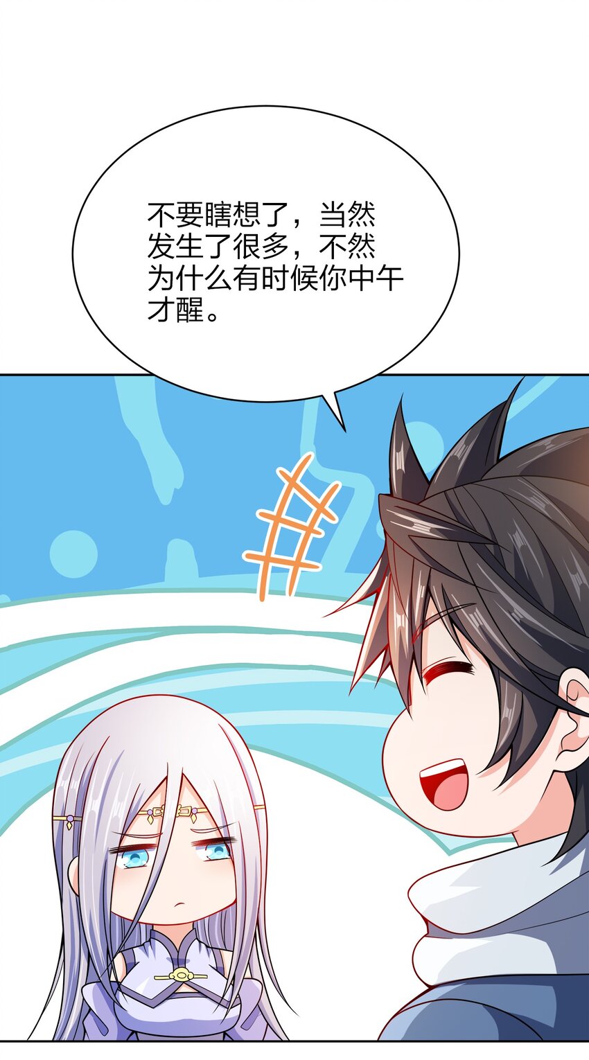 037 一个大干也不换29