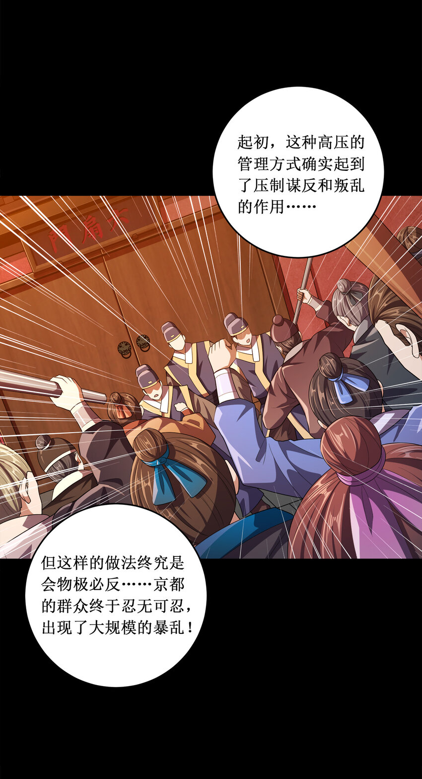 009 正面交锋18