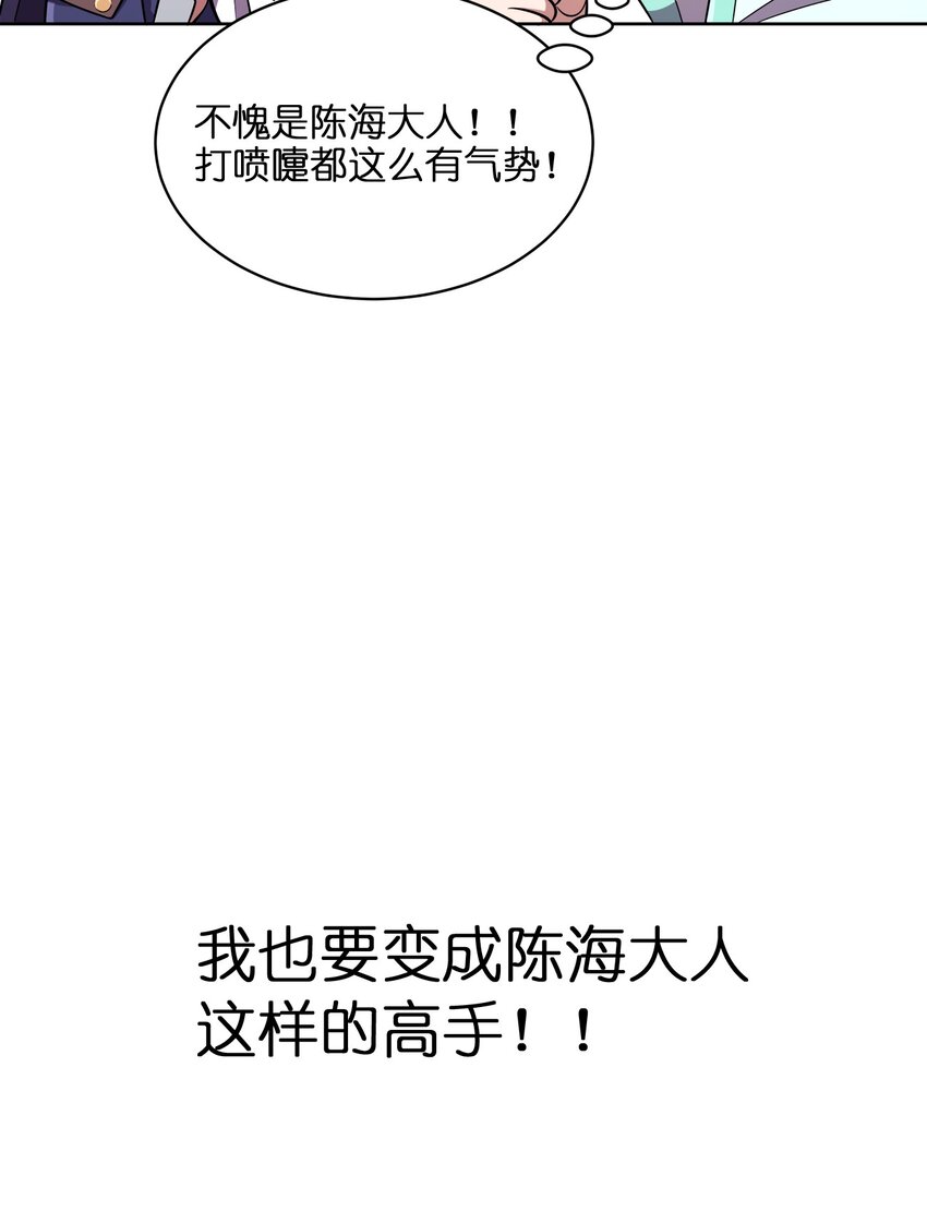 021 馋我身子52