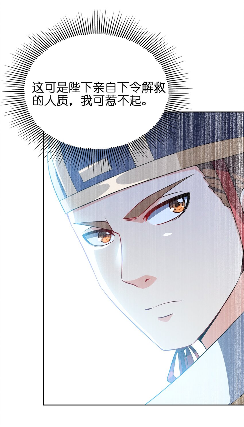 037 一个大干也不换6