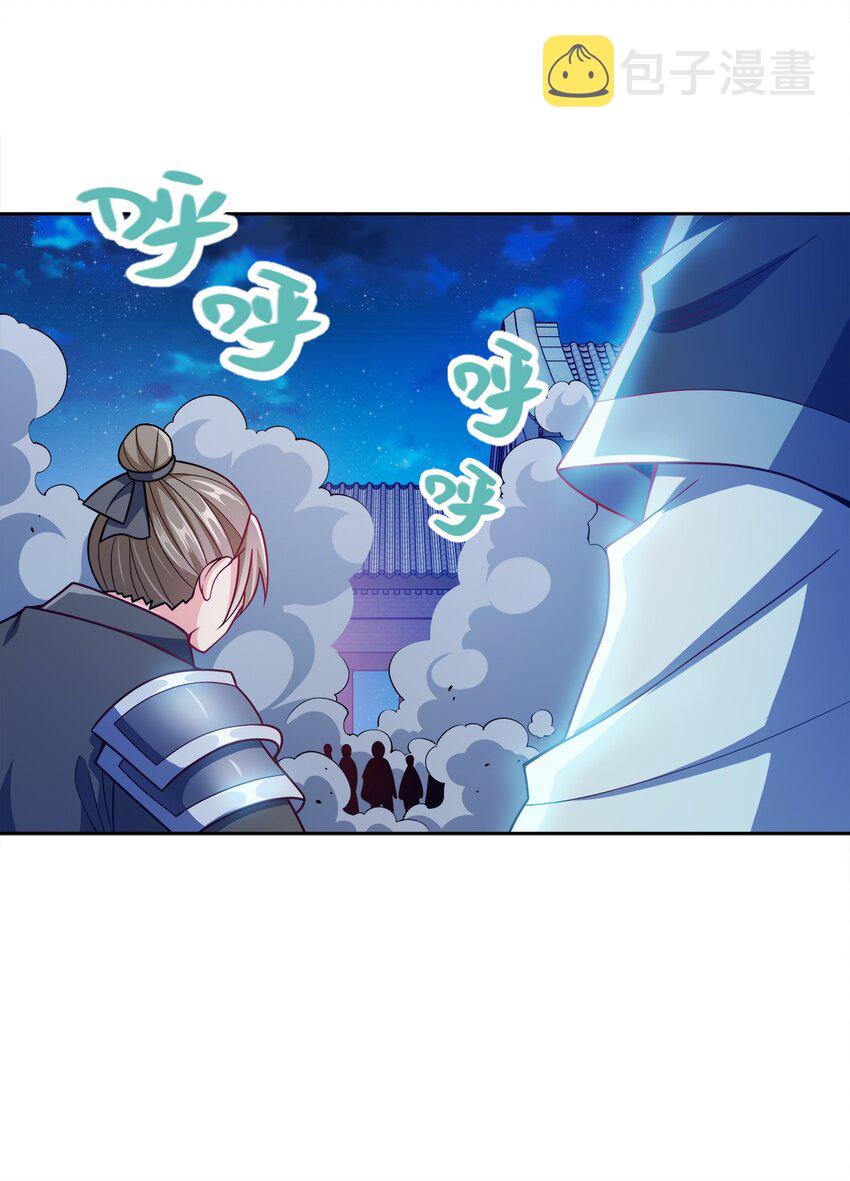 045 不清不楚的关系9