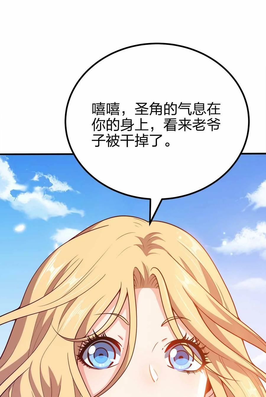 129 制造矛盾7