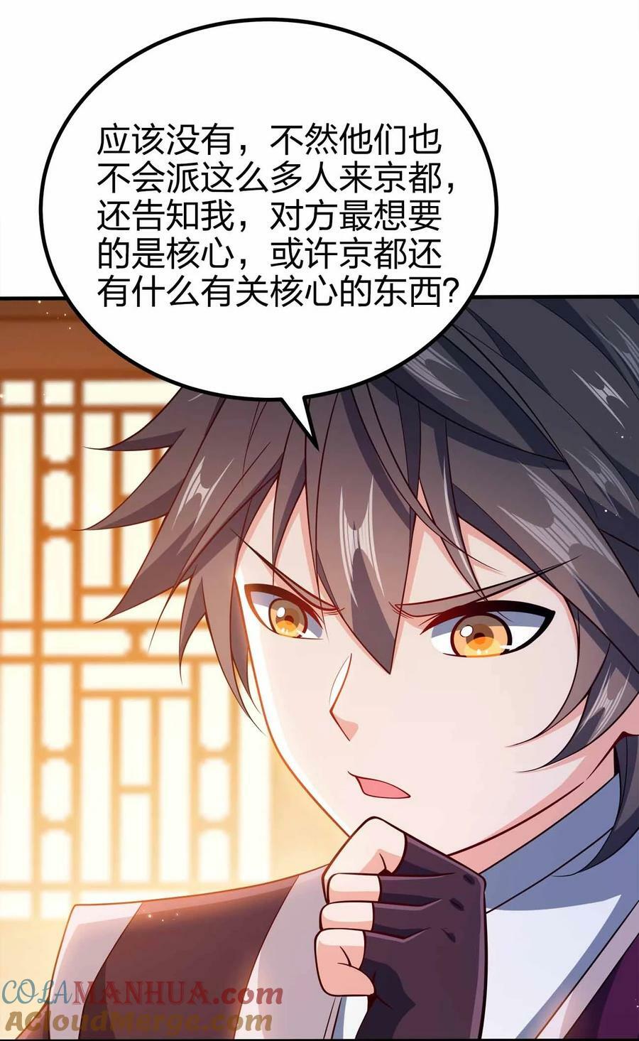 121 杀陈海！9
