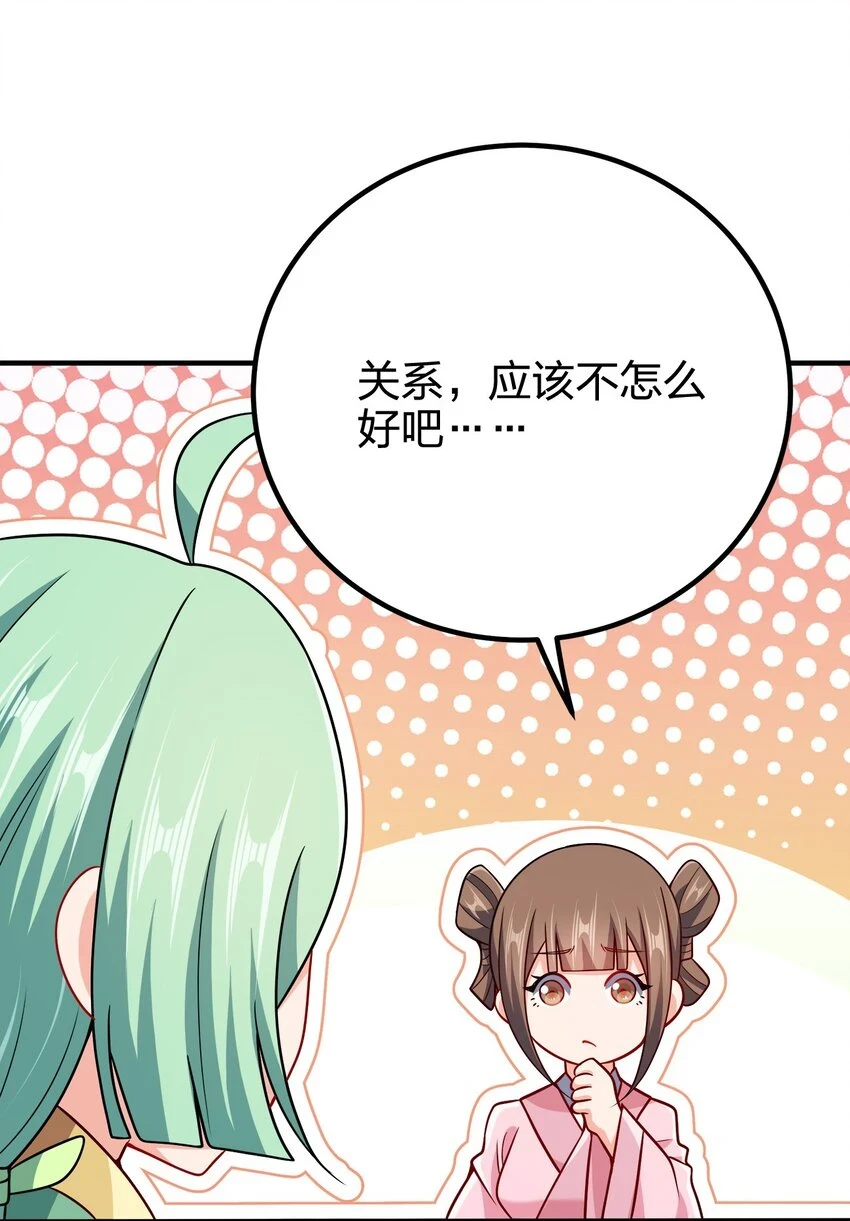 107 被骗了吧10