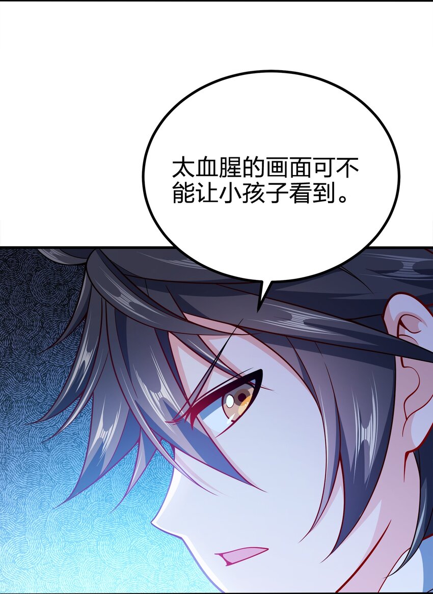 092 灵魂的恐惧24